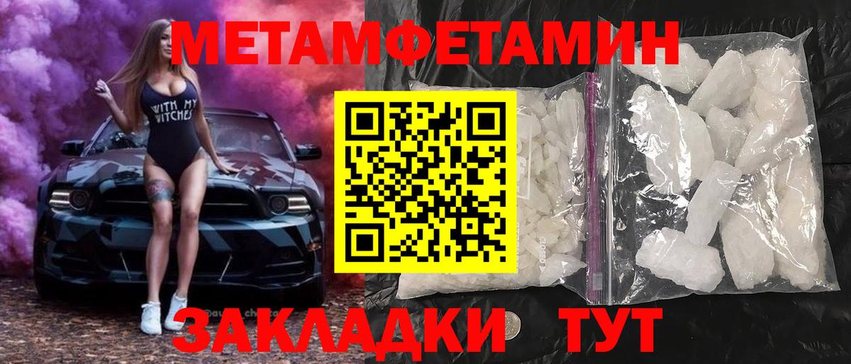 Амфетамин  АМФЕТАМИН VHQ  Вход с VPN  Ликино-Дулёво 