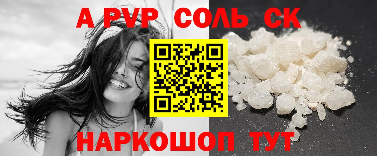 APVP СК КРИС  Вход с VPN  Ликино-Дулёво  Alpha-PVP СК КРИС  Alpha-PVP СК КРИС 