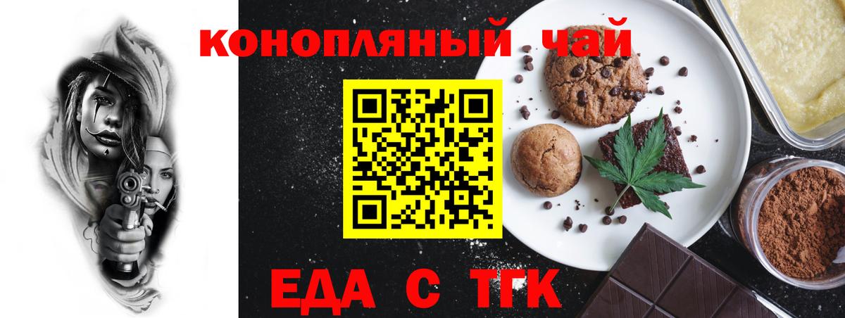 Canna-Cookies марихуана  Вход с VPN  Ликино-Дулёво 