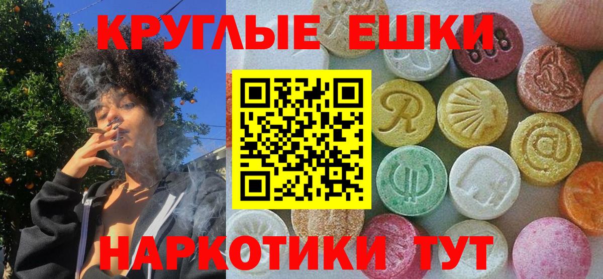где купить наркоту  Вход с VPN  Ликино-Дулёво  Ecstasy Philipp Plein  ЭКСТАЗИ бентли  Экстази 