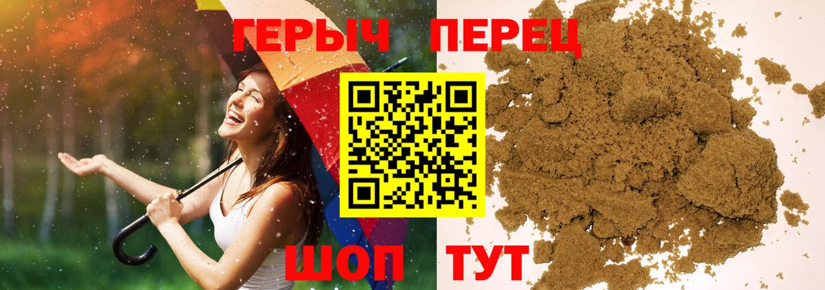 Героин VHQ Ликино-Дулёво