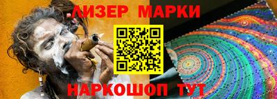 индика Ипатово