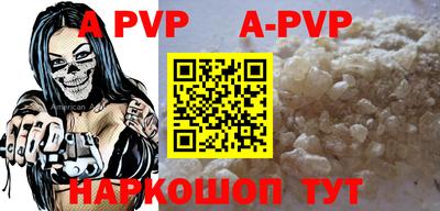 индика Ипатово