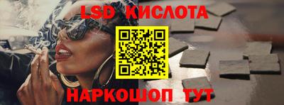 индика Ипатово