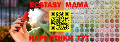 кокаин перу Изобильный