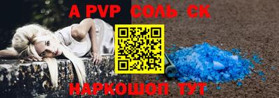 индика Ипатово