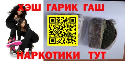 героин Ирбит