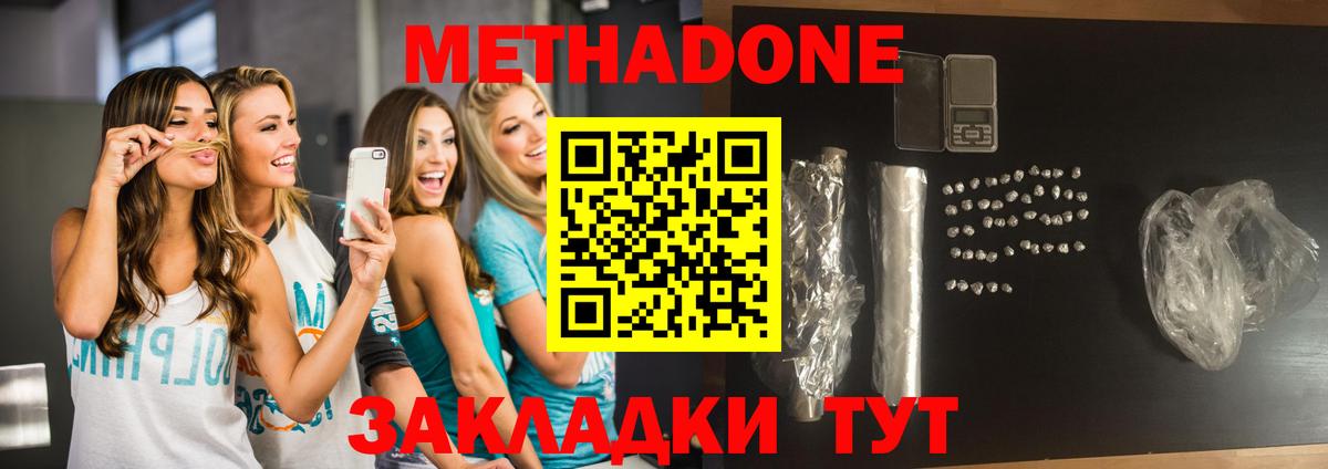 МЕФ Ликино-Дулёво