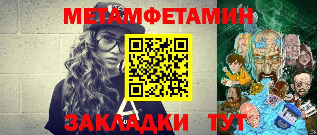 Метамфетамин Декстрометамфетамин 99.9%  Метамфетамин Декстрометамфетамин 99.9%  Вход с VPN  Ликино-Дулёво 