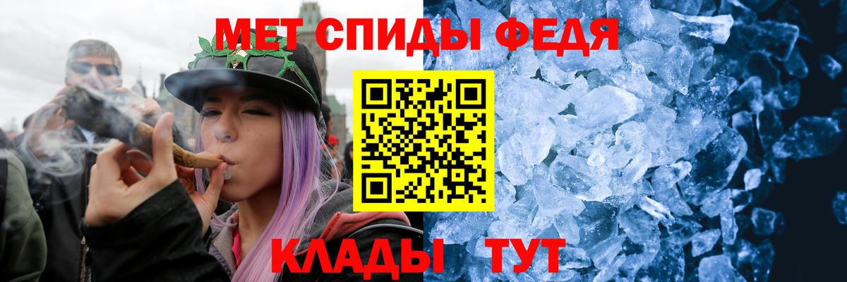 Метамфетамин кристалл Ликино-Дулёво