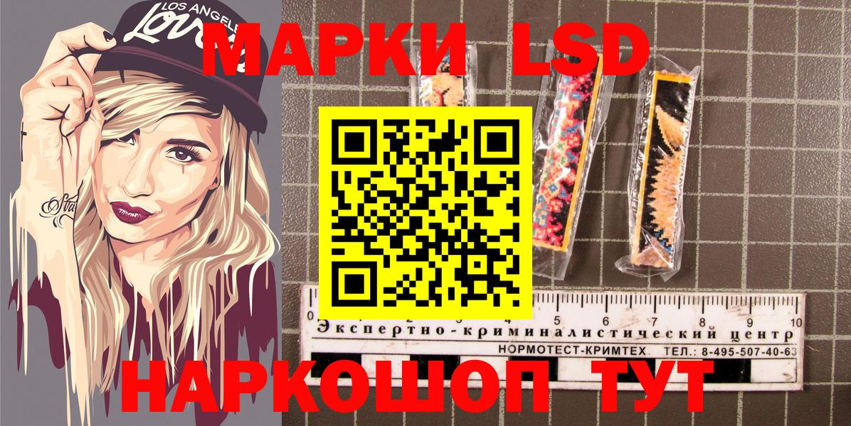 Марки NBOMe 1,5мг  Вход с VPN  наркотики  Ликино-Дулёво  Марки NBOMe 1,5мг 