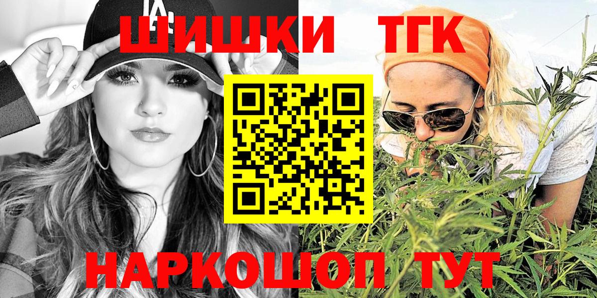 Канабис марихуана  Вход с VPN  Марихуана ГИДРОПОН  Ликино-Дулёво 